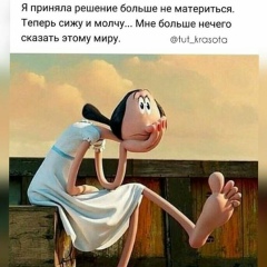 Гульмира Мейрамкызы, Астана