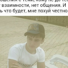 Ибраґим Иресханов, 19.02.1905, Грозный