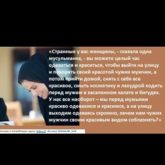 Жанар Идрис