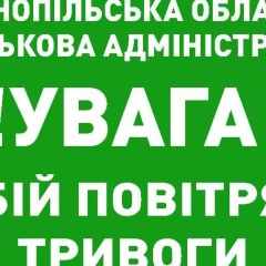 Андрій Шпійон, 24.09, Тернополь