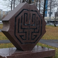 Григорий Паталах, Москва