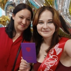 Наталья Журавская, 25.01, Екатеринбург