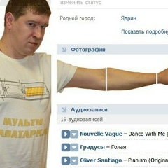 Anatolii Belinskii, 15.12, Славута