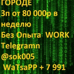 Мария Николаева, 14.03.1989