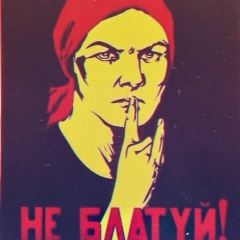Артём Шведов