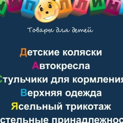 Елена Элли, Северодвинск