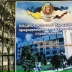 Haпкс Aкaдемия, Симферополь