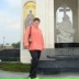 Тамара Мамонтова, 31.01.1958, Старый Оскол