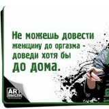 Николай Скворцов, 07.01.1987, Севастополь