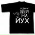Вашими Деньгами, 03.03.1990, Красноярск