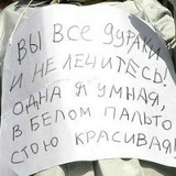 Валерия Бороздина, Старый Оскол
