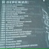 Валентин Шуляк, 24.02.1960, Саратов