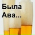 Александр Шарапов, 12.05.1990, Москва
