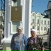 Римма Млюкова, Москва