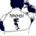 Азамат Аннамурадов, Москва