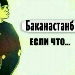 Нурлан Искакбаев, 23.10.1986, Бакбакты