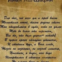 Магомед Ростовский, 21.03