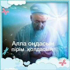 Амангелди Сембаев