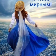 Елена Шишкова(Ватагина), 12.06, Москва