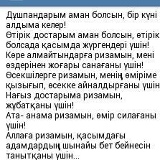 Макс Тусбек, 19.04, Рудный