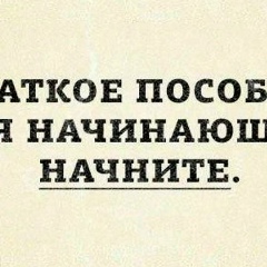 Светлана Счастливая, 05.09