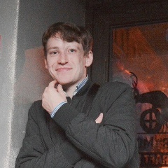 Димка Клепиков, 05.07.1990, Санкт-Петербург