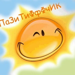 Иван Трилисский, 11.08.1989, Киев
