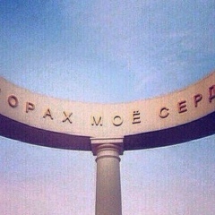 Алексей Лукаш, 09.10.1990, Степногорск