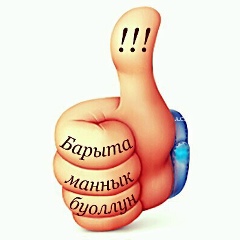 Миша Акимов, 03.03, Якутск