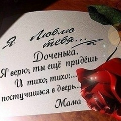 Валентина Циглер, 01.07.1972, Череповец