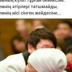 Шукур Саттаркулов, 14.11.1991, Шымкент