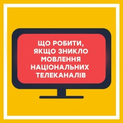 Іван Хаврук, 19.05, Ровно