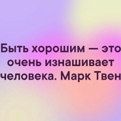 Александр Блинов, 28.07, Птичное