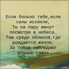 Хава Кулаева, 21.01.1992, Грозный