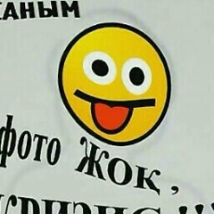 Каныбек Сапиев, 02.07.1992, Москва
