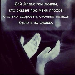 Lobar Azametova, Мариуполь