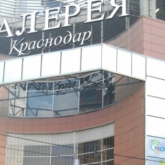 Эльвира Садирова, Ürümqi