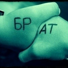 Игорь Палавандзия, 27.01.1995, Москва