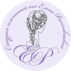 Леночка Ростовцева, 20.02