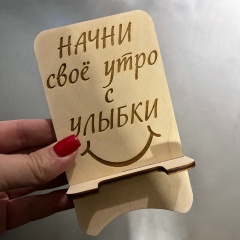 Опилки Подарки, 08.01.1989, Алапаевск