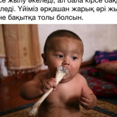 Akkanat Muxitov, 13.12, Актау