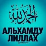 Улбосын Сван, 16.11.1996, Шымкент