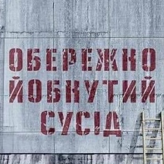 Александр Сабиров, Донецк