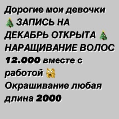 Марьяна Черная, 01.09.1989, Красноярск
