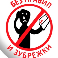 Школа Грамотности-натальи-романовой, Санкт-Петербург