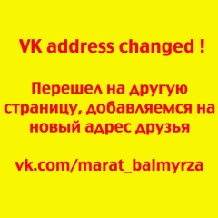 Марат Балмурзин, 24.12.1988, Алматы