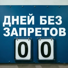 Дмитрий Смирнов, 10.10, Санкт-Петербург