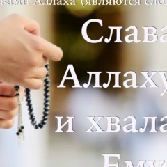 Умар Закаев, 29.08, Москва