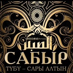 Муратгали Хажгалиев, 22.01.1993