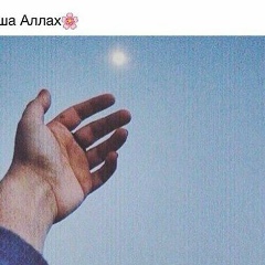 Хадижа Хадижа